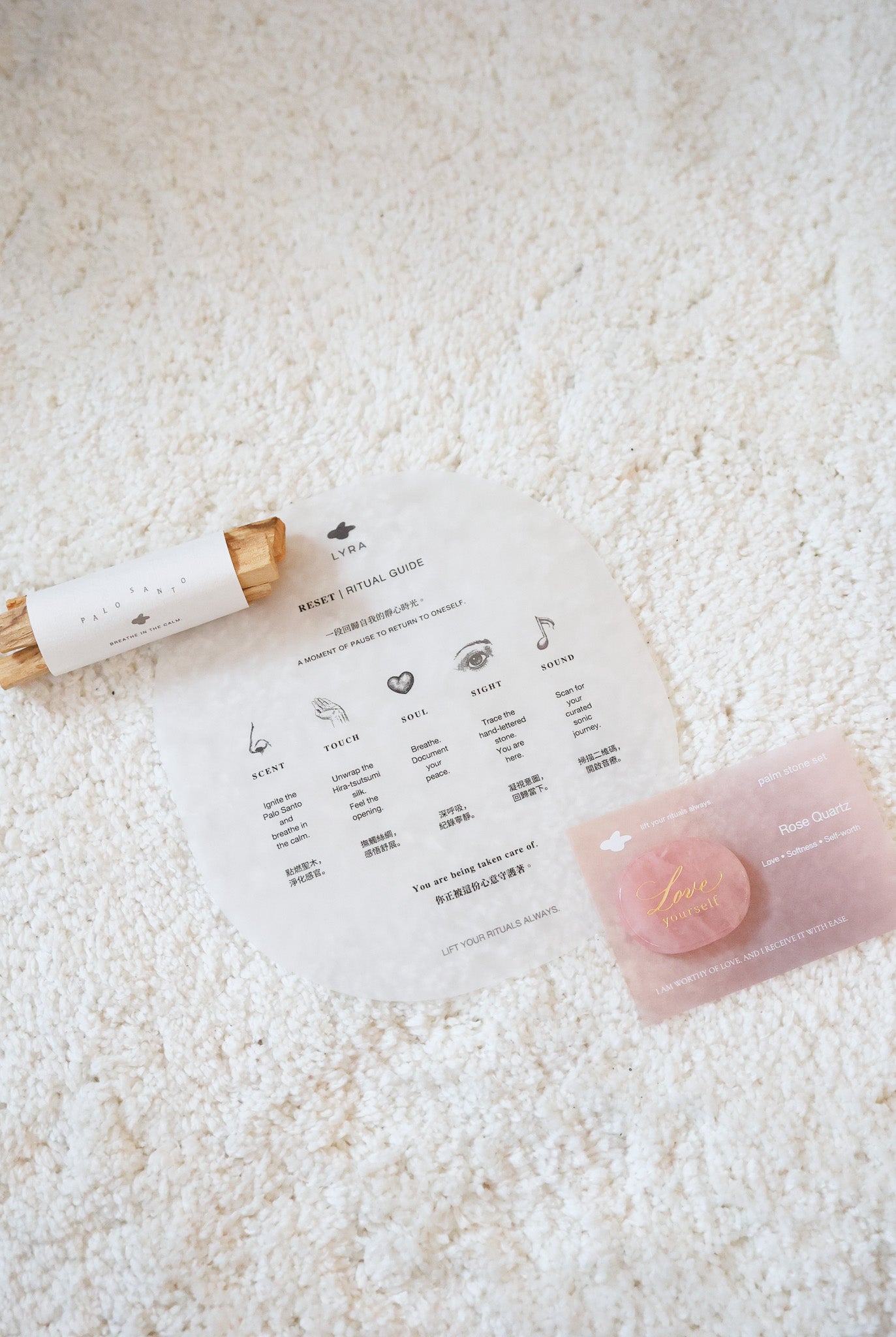 𝐑𝐄𝐒𝐄𝐓 Palm Stone Ritual Gift Set