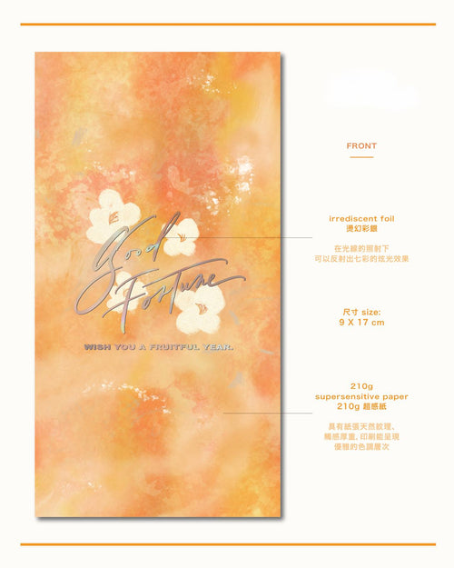 LAISEE  •  “Good Fortune” Calligraphy Lai See Packets